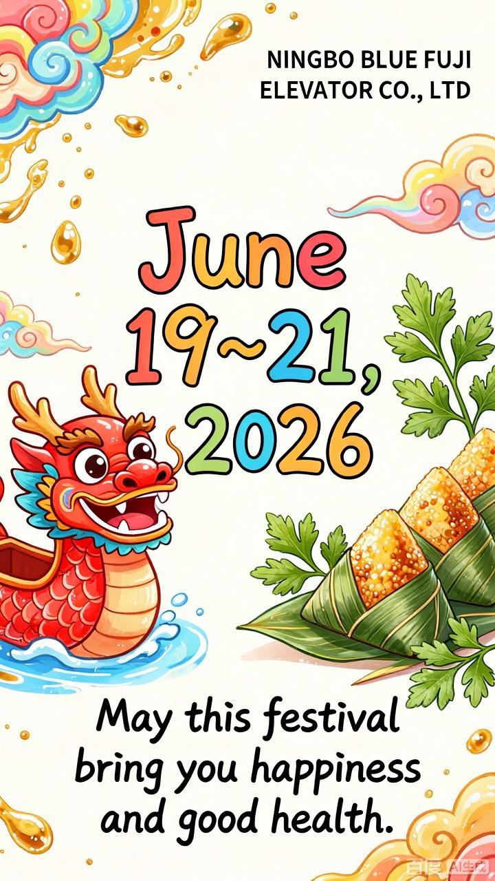 2026 Dragon Boat Festivalin lomailmoitus